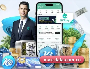 大发电子 APP